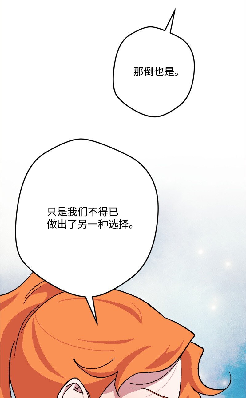 94 始作俑者19