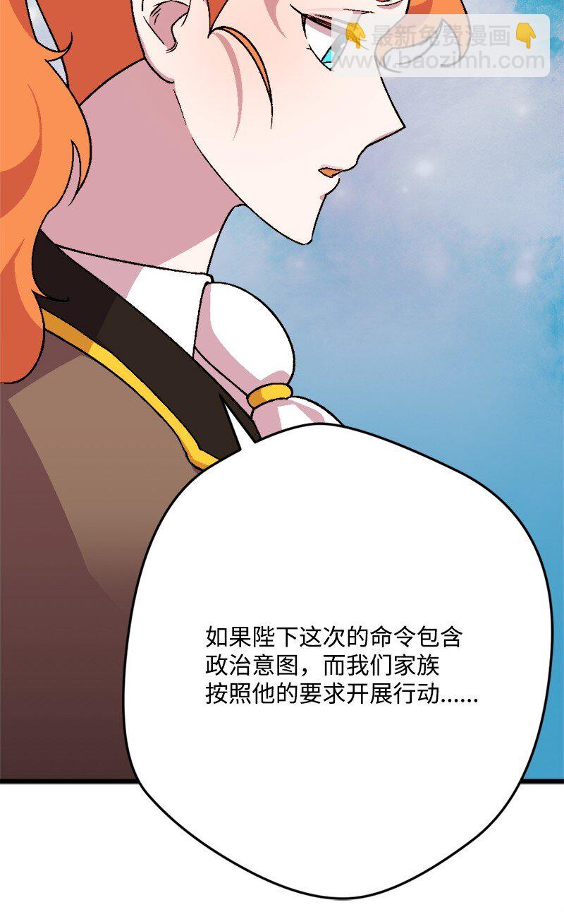 94 始作俑者20