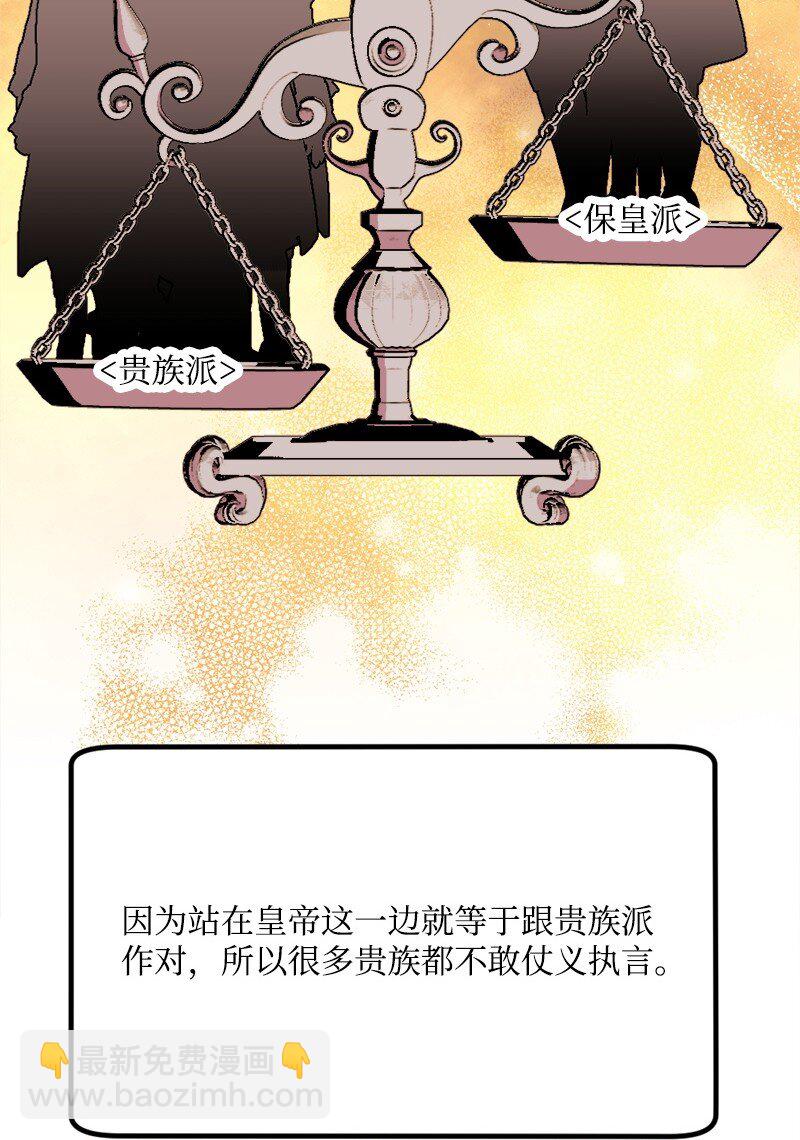 94 始作俑者23