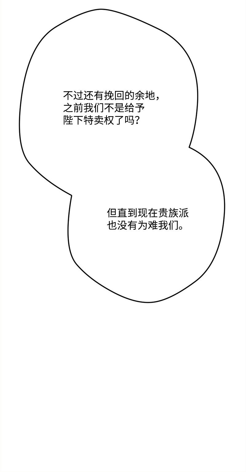 94 始作俑者25