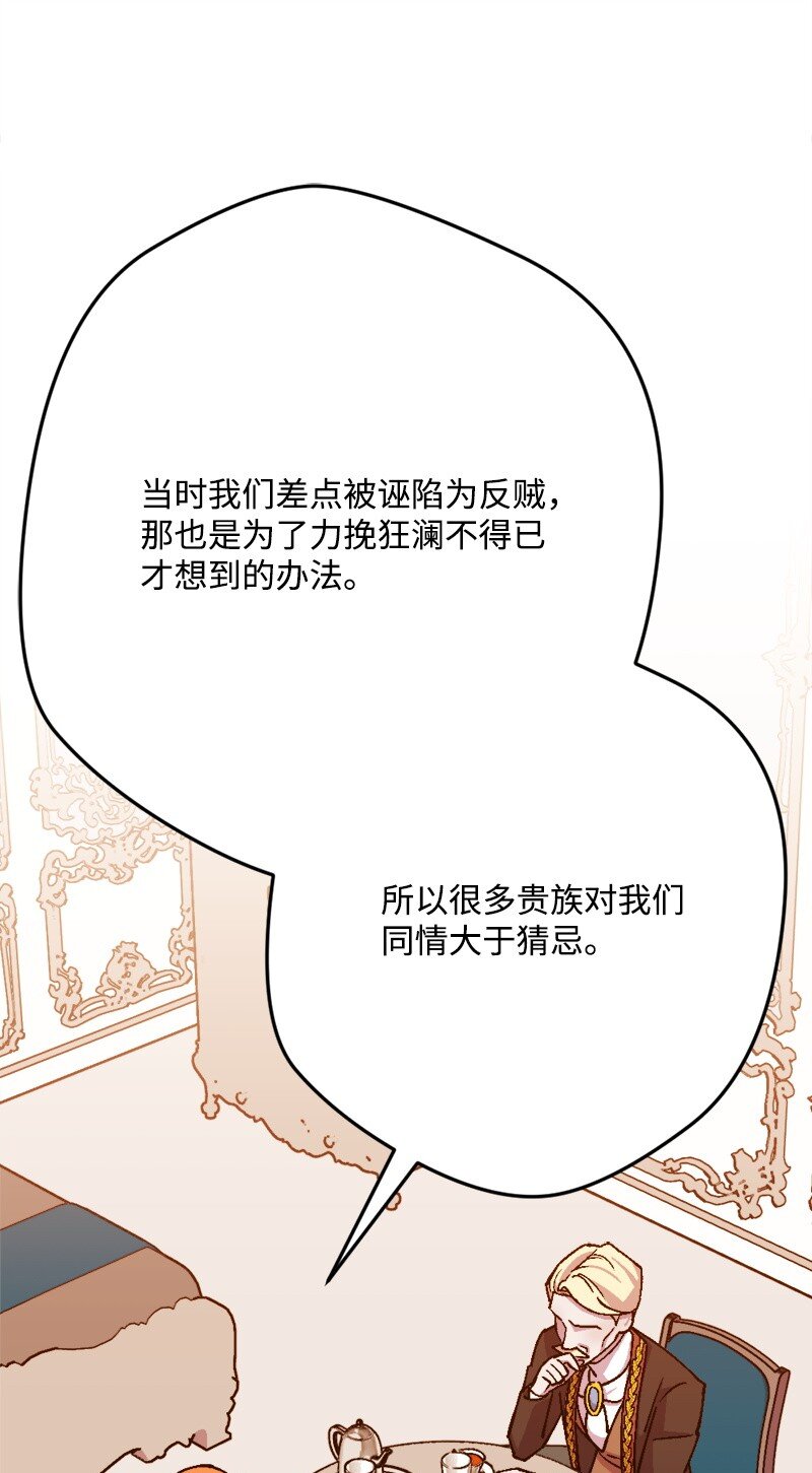 94 始作俑者26