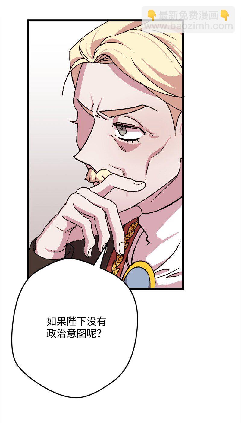 94 始作俑者28