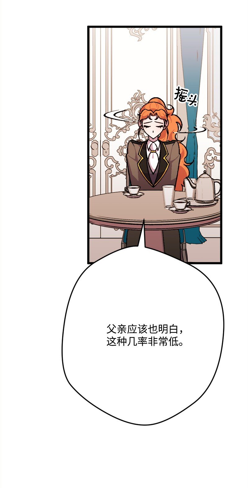 94 始作俑者29