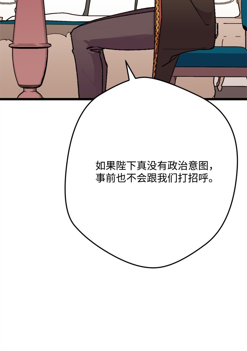 94 始作俑者31