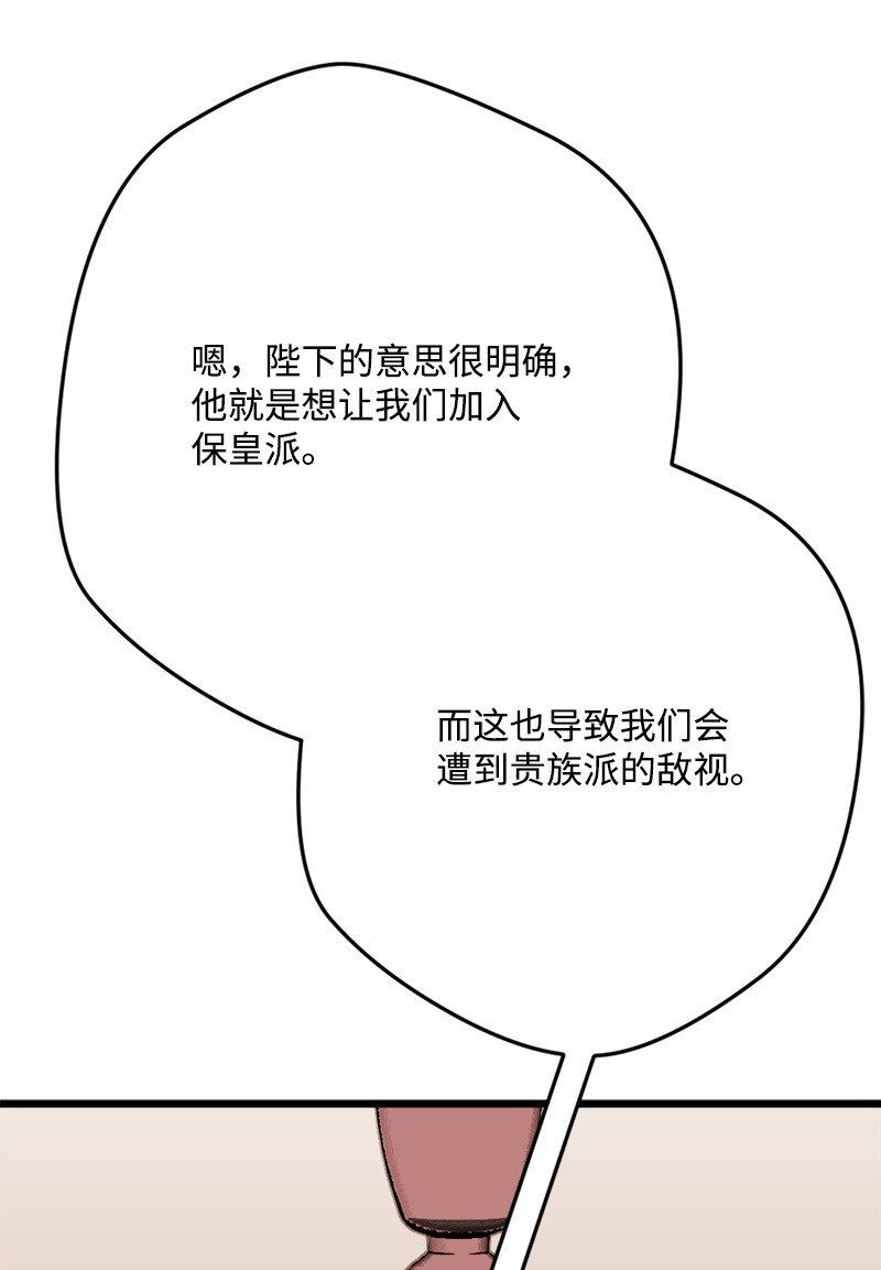 94 始作俑者32