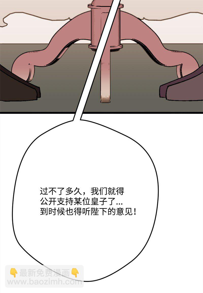 94 始作俑者33