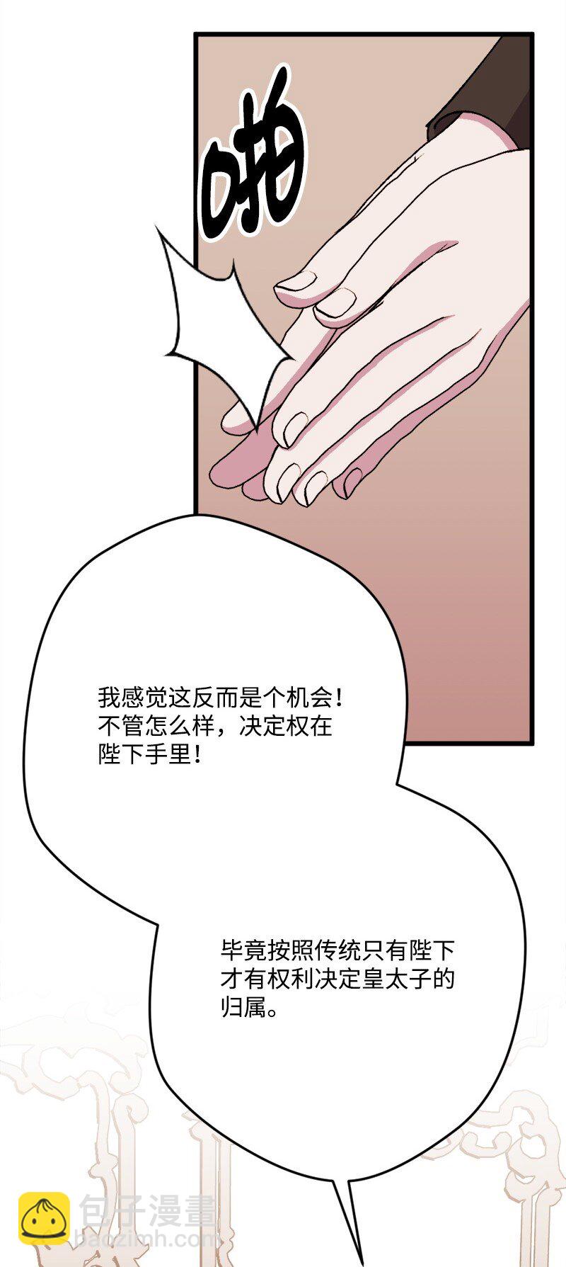 94 始作俑者34