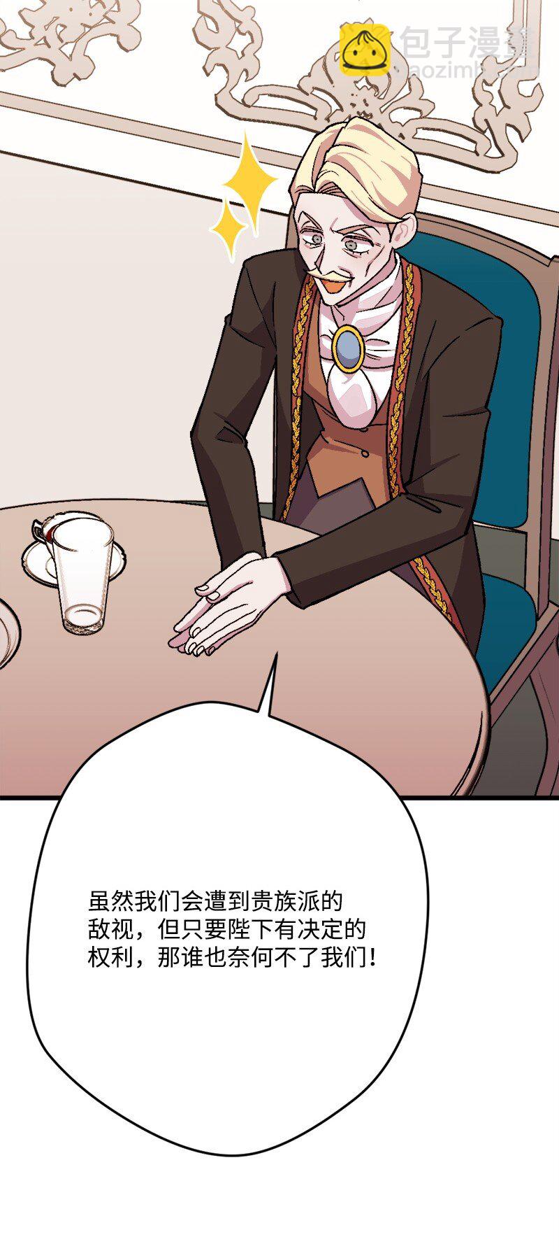 94 始作俑者35