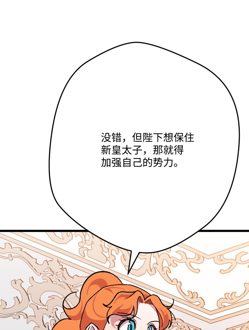 94 始作俑者36