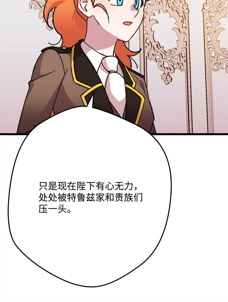 94 始作俑者37