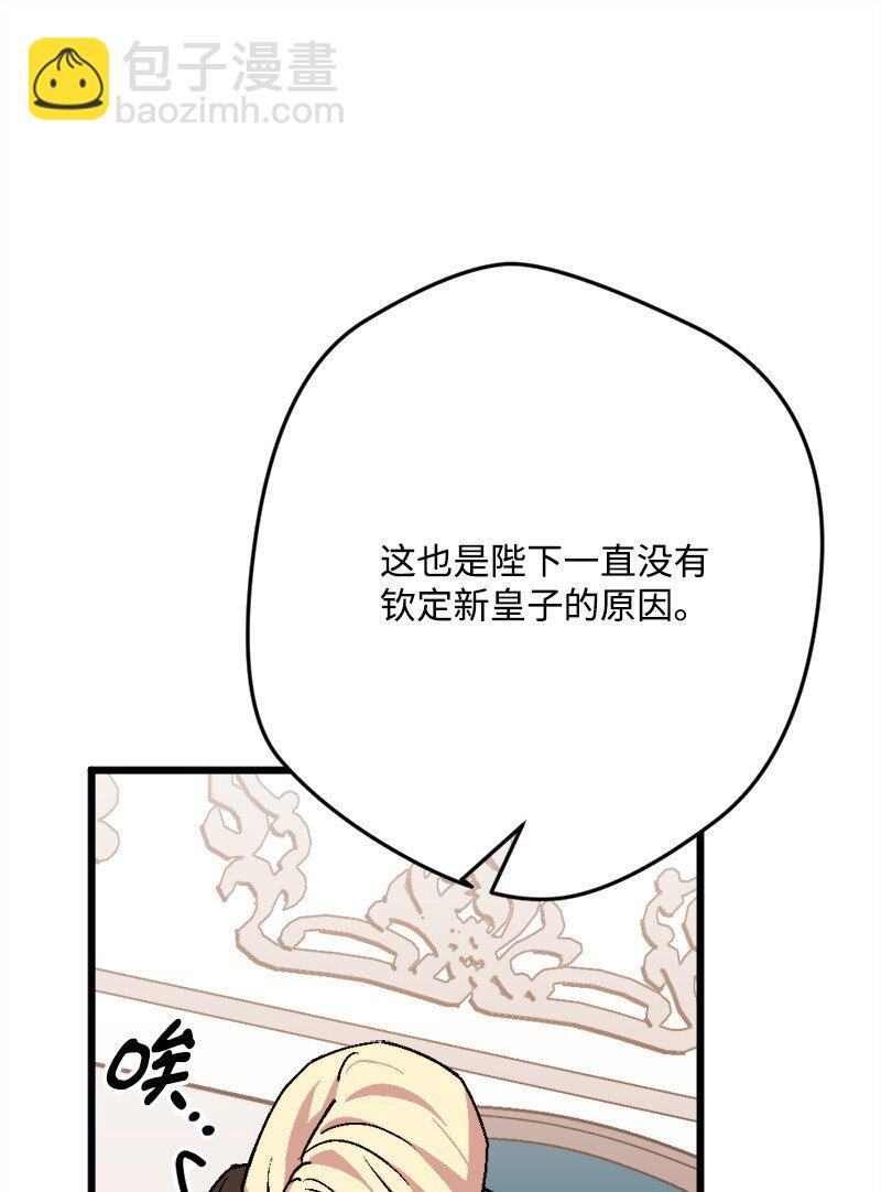 94 始作俑者38