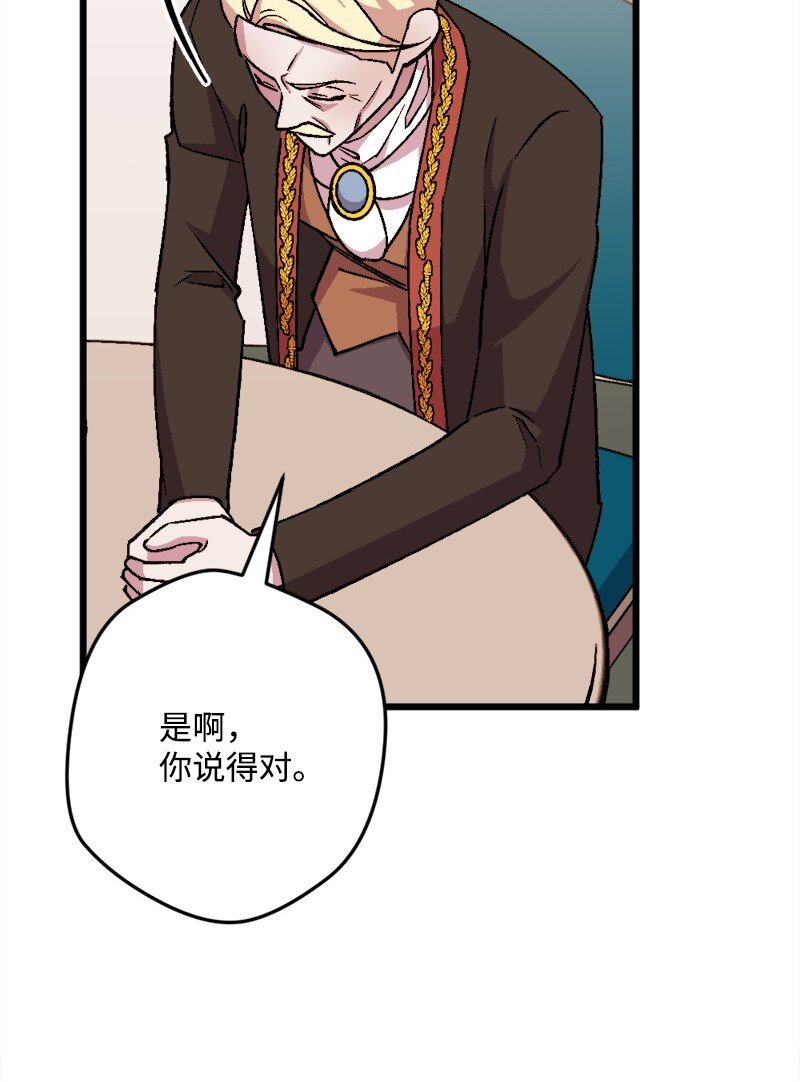 94 始作俑者39