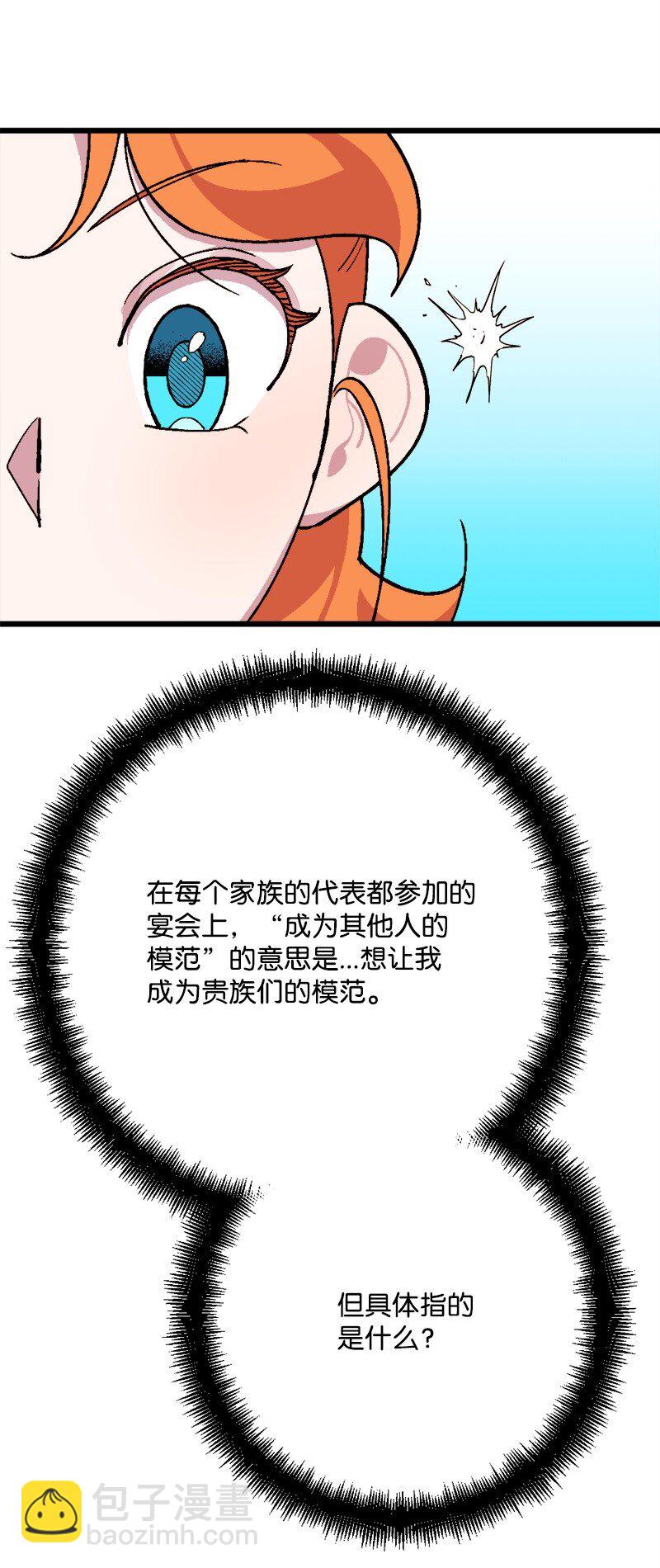94 始作俑者4