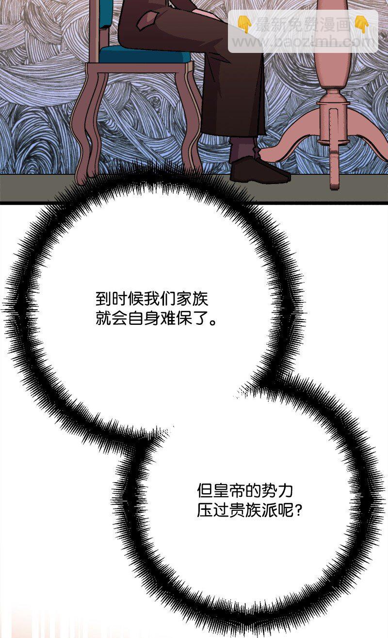 94 始作俑者41