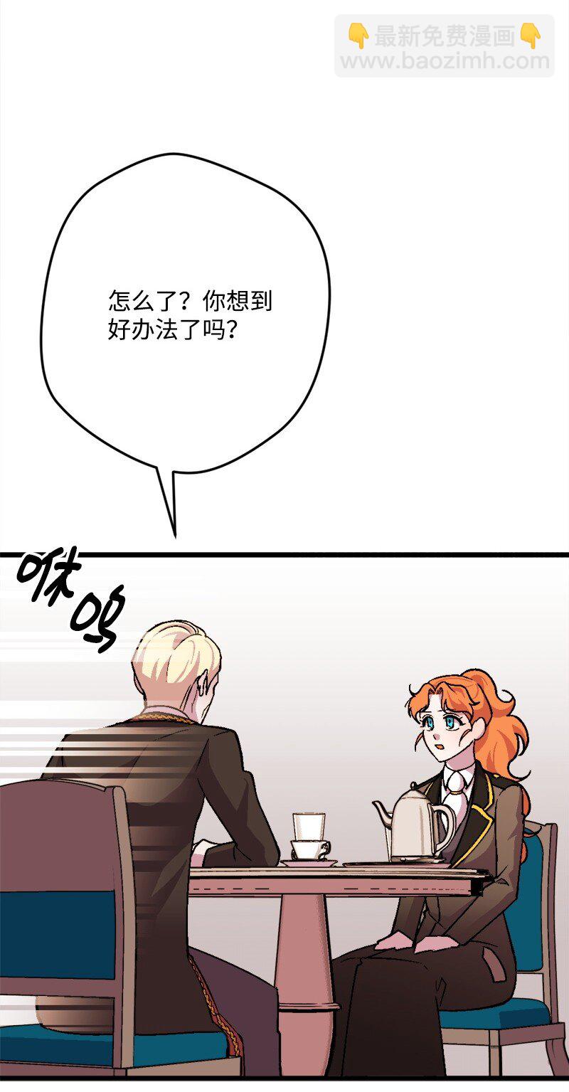 94 始作俑者44