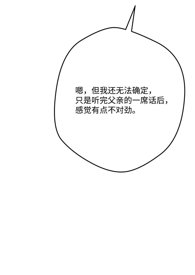94 始作俑者45