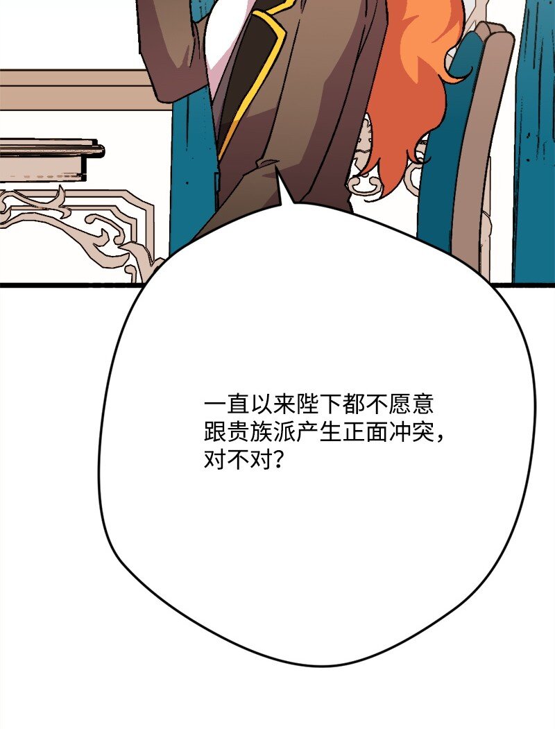 94 始作俑者47