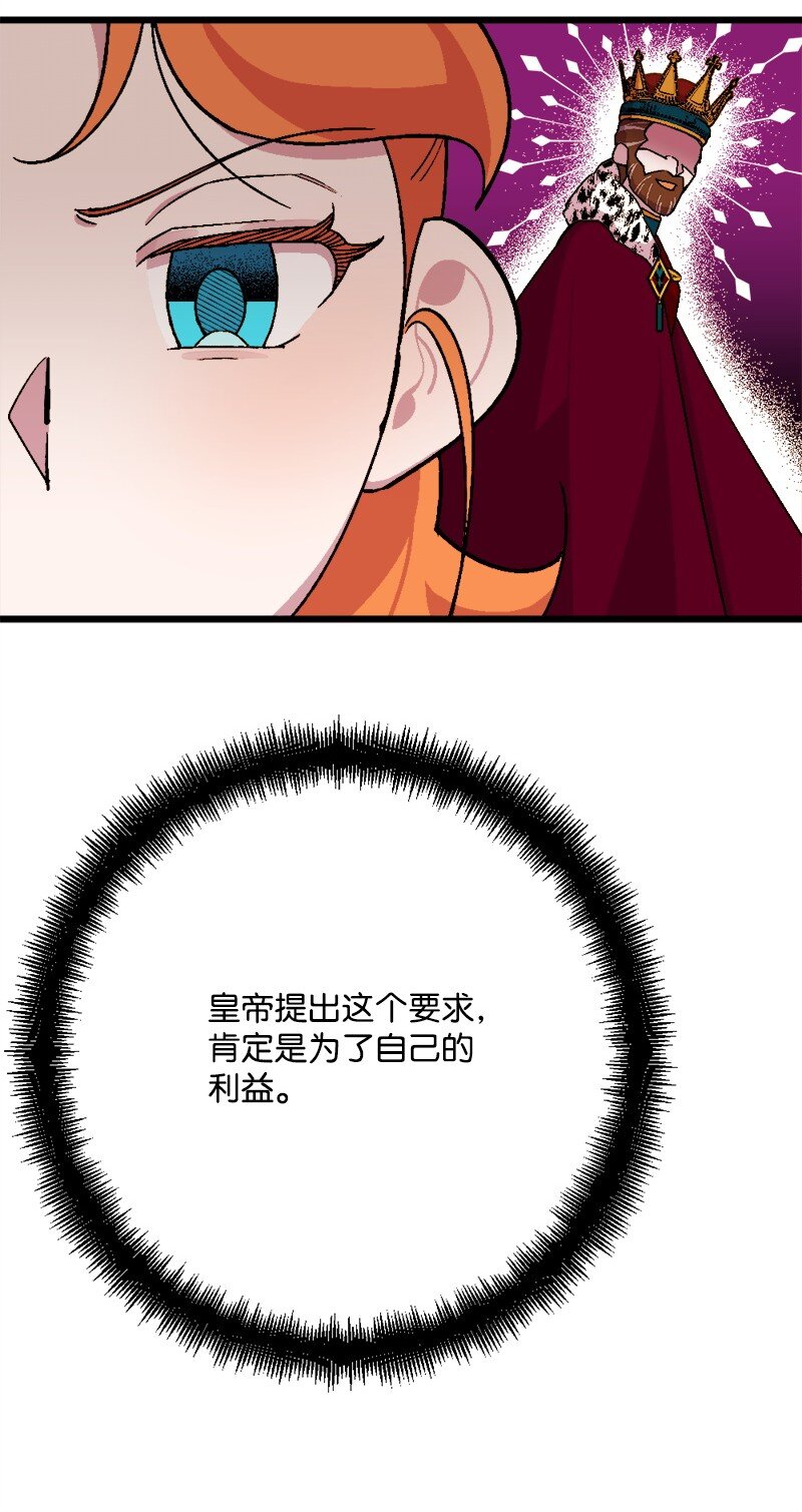 94 始作俑者5