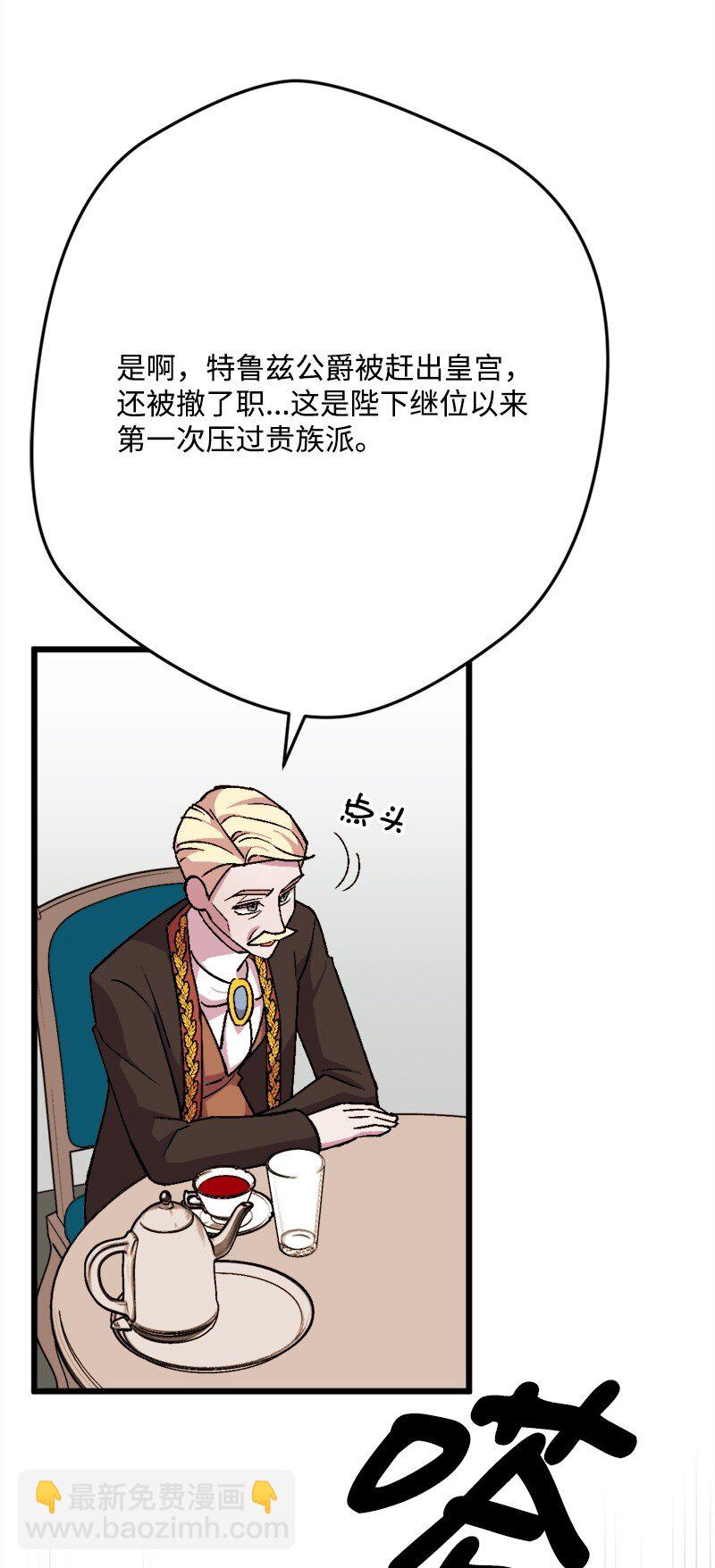94 始作俑者52