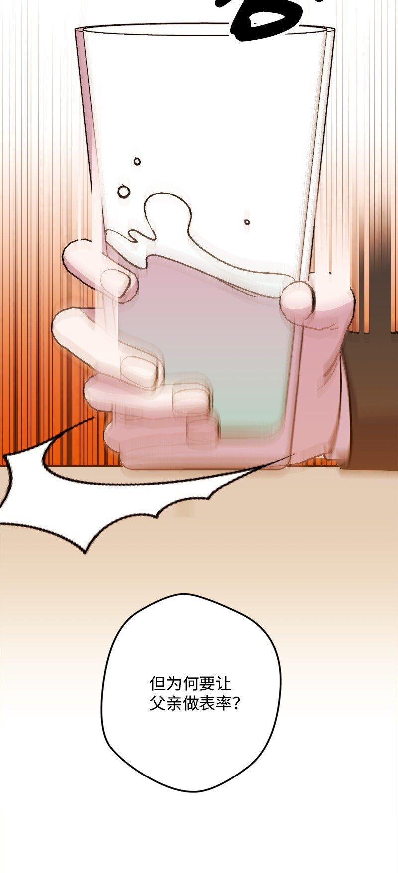 94 始作俑者53