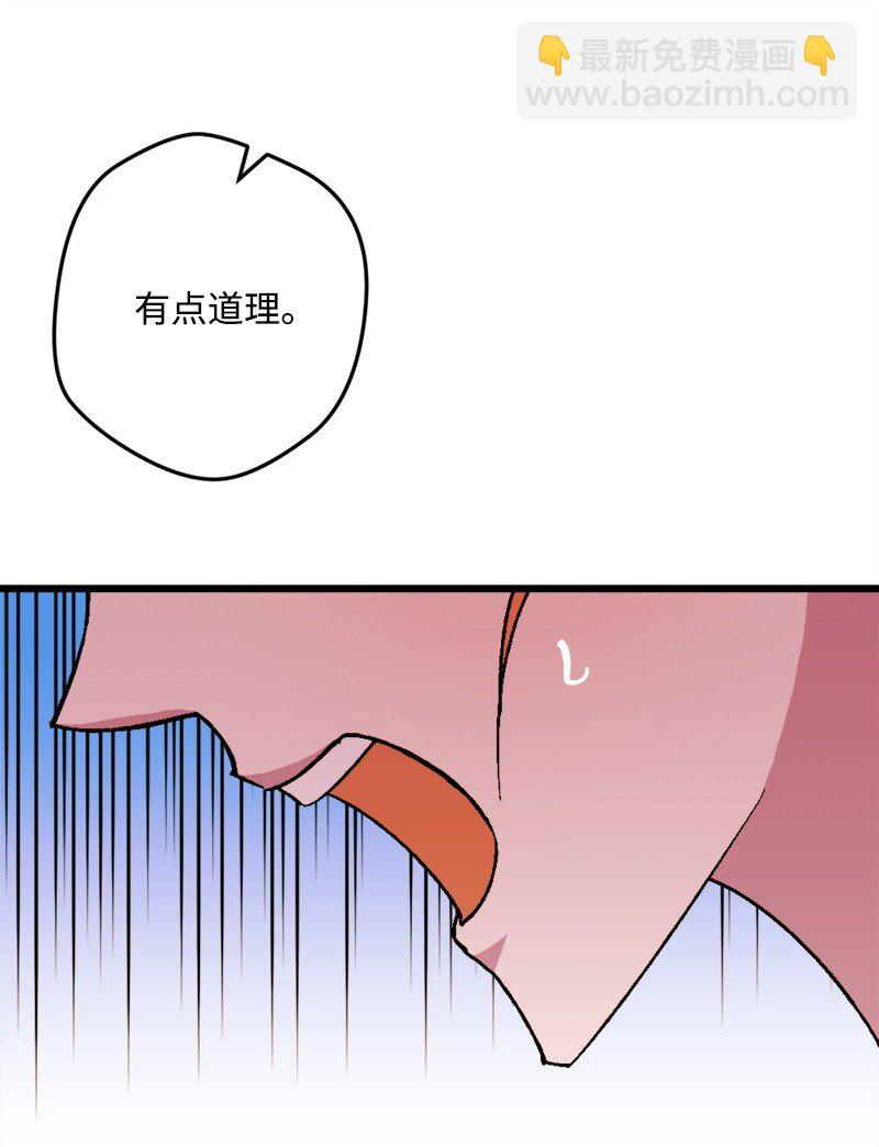 94 始作俑者56