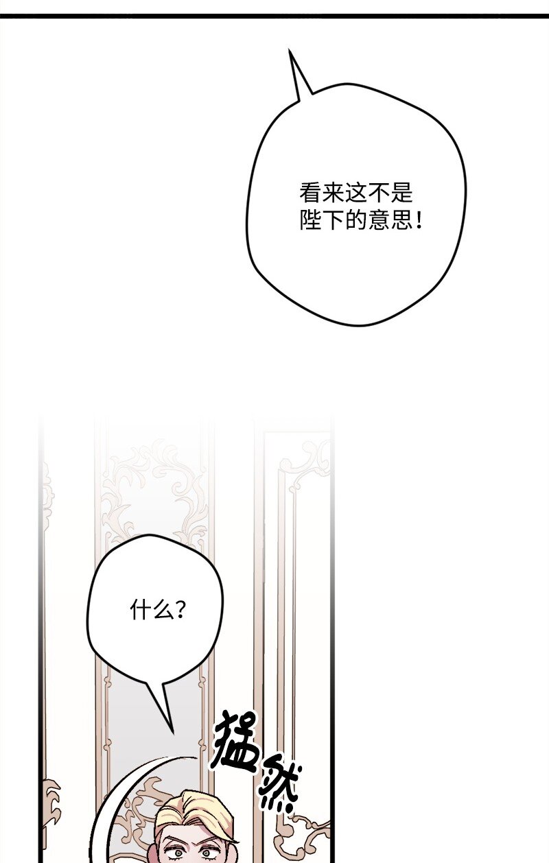 94 始作俑者57
