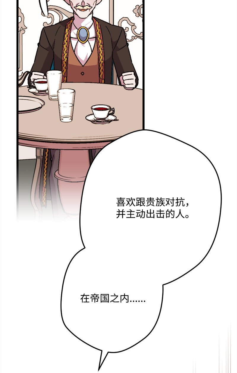 94 始作俑者58