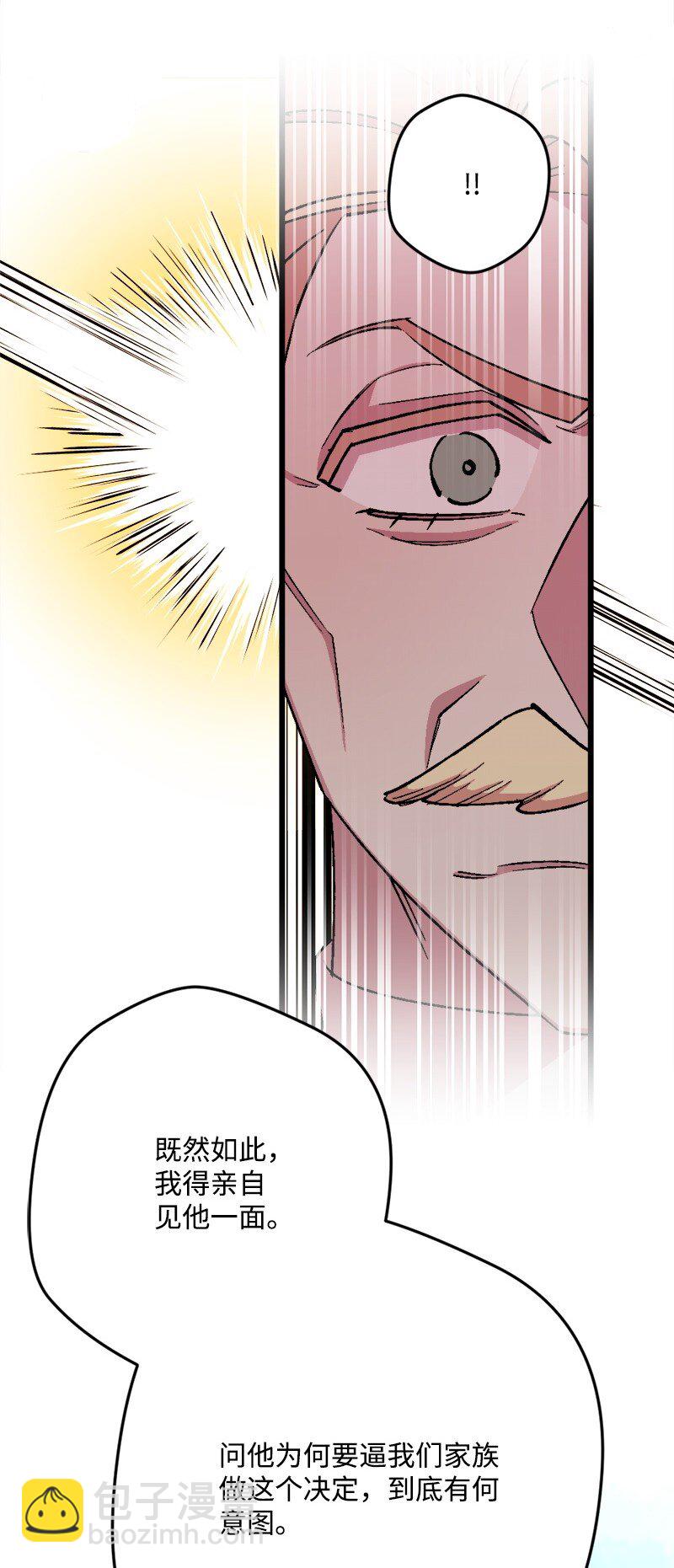 94 始作俑者60