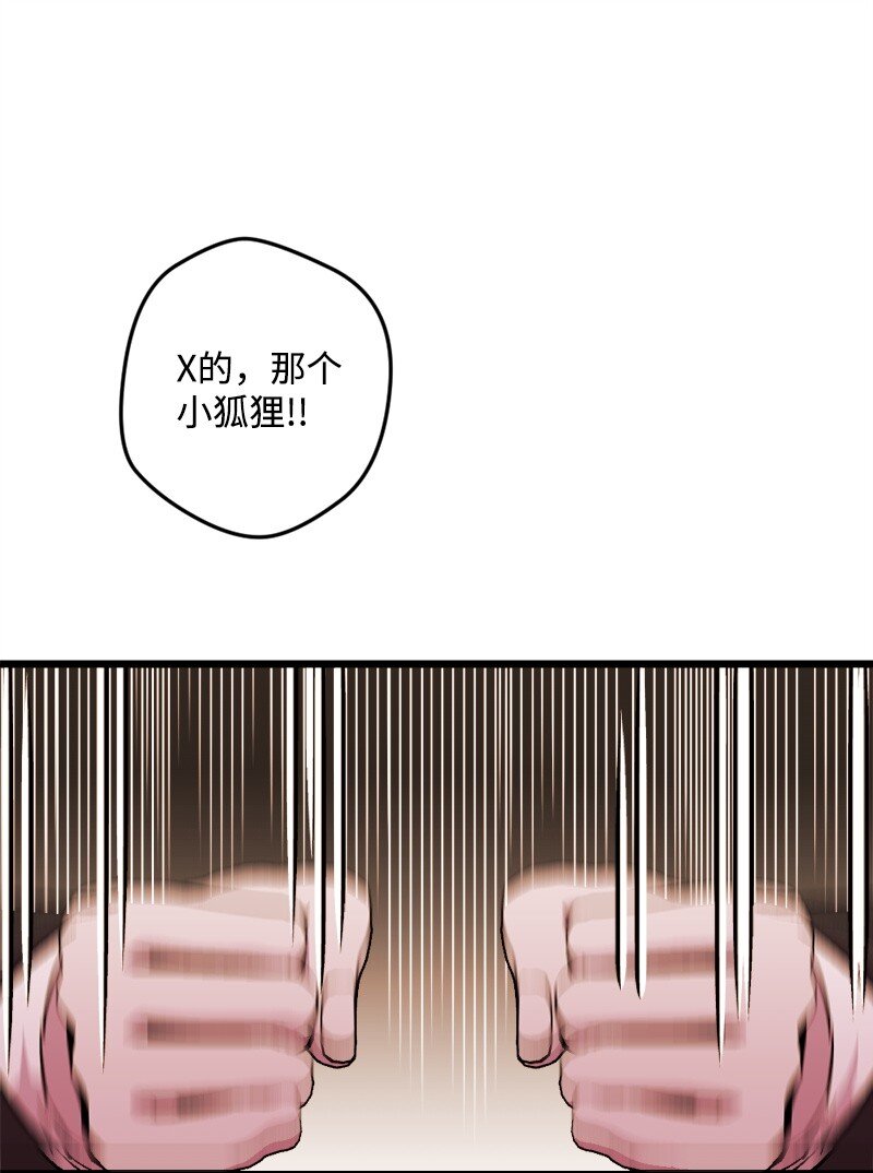 94 始作俑者62
