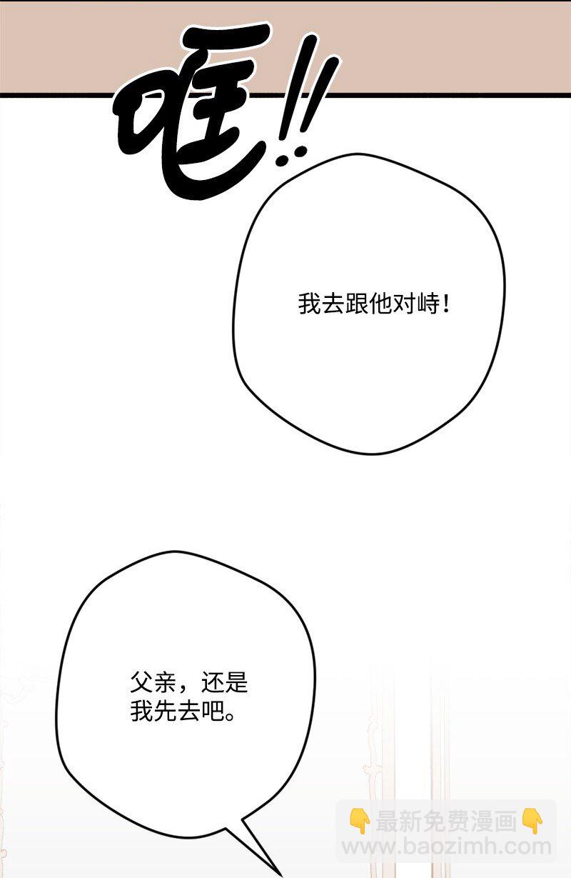 94 始作俑者63