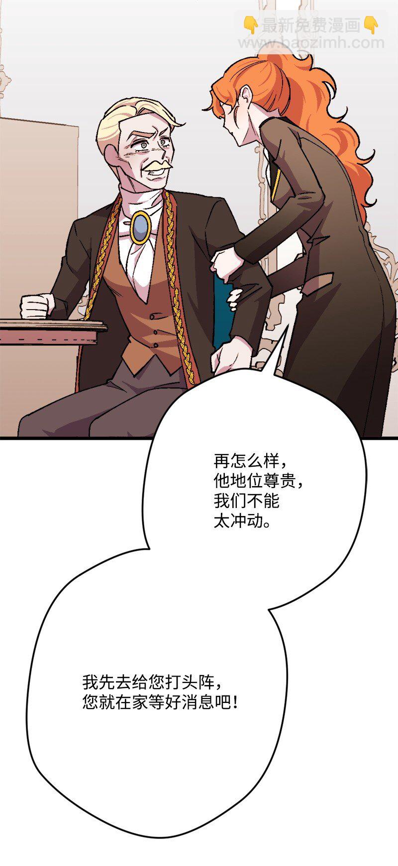 94 始作俑者64