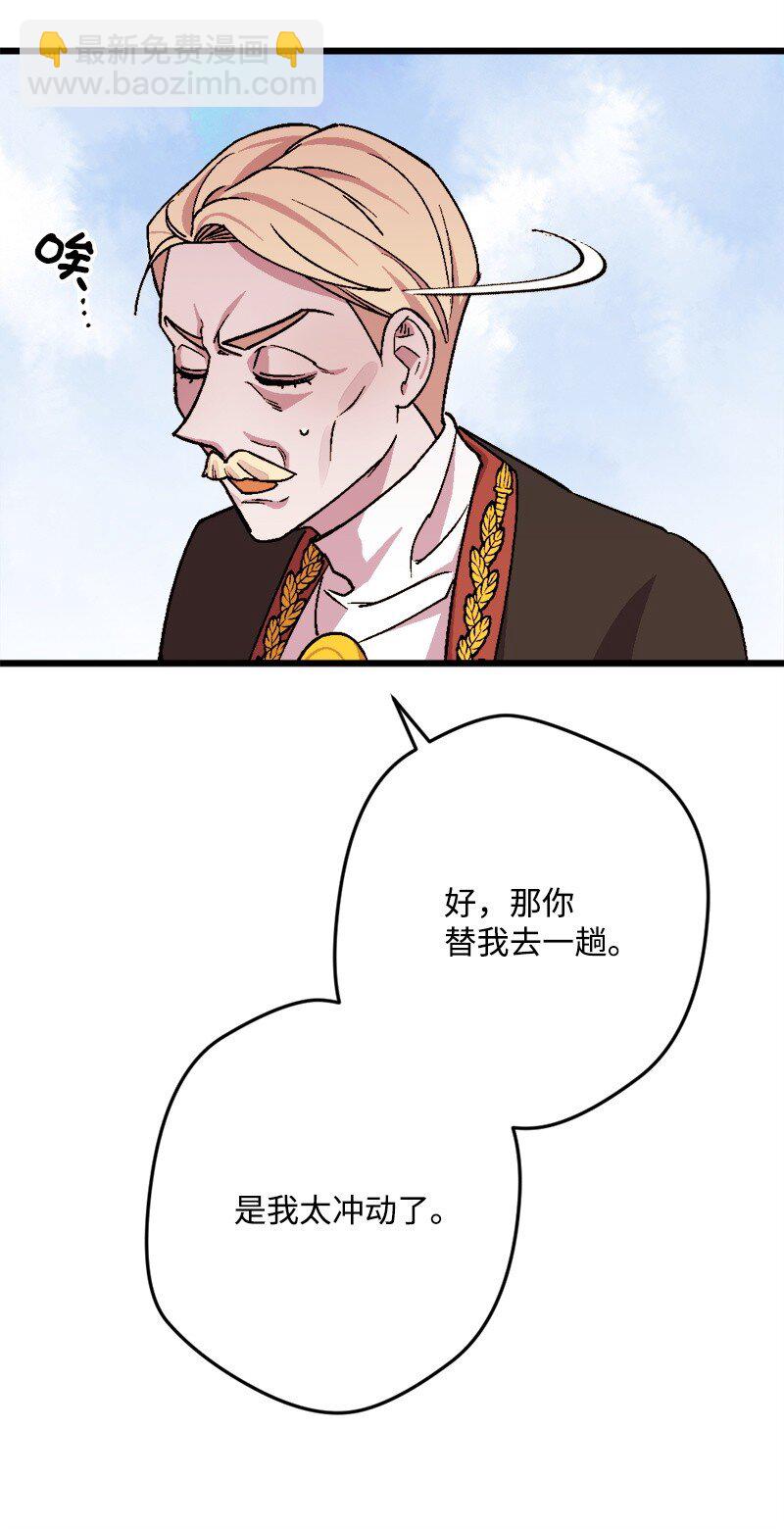 94 始作俑者65