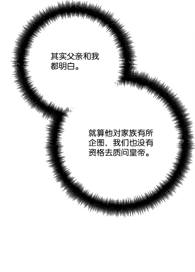 94 始作俑者68
