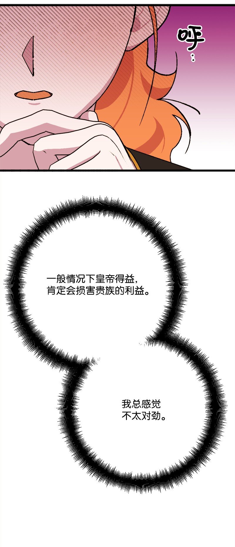 94 始作俑者7