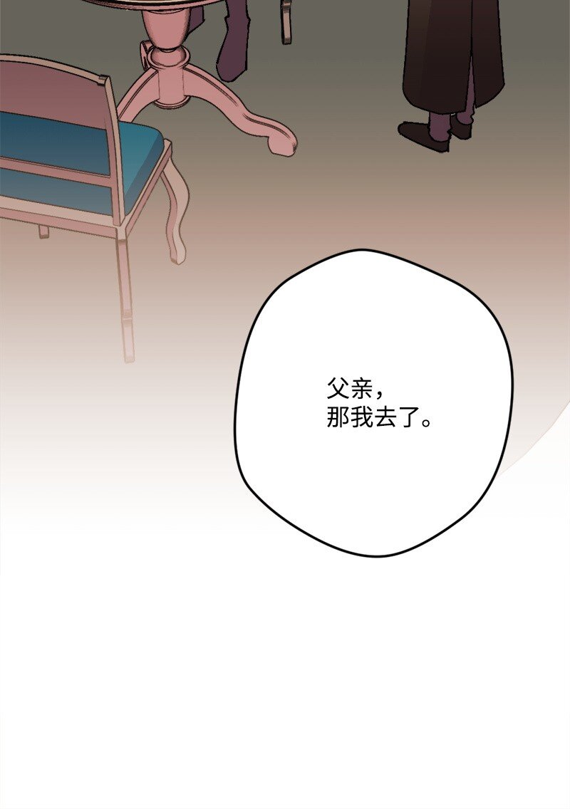 94 始作俑者70