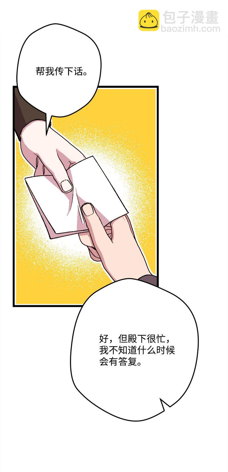 94 始作俑者72
