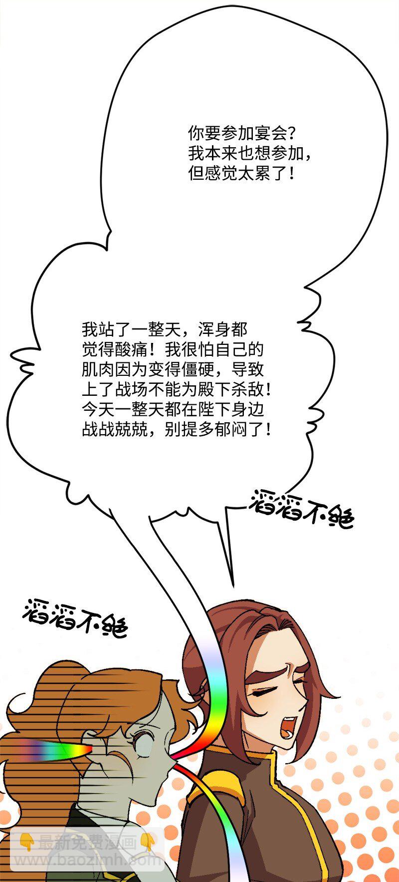 94 始作俑者77