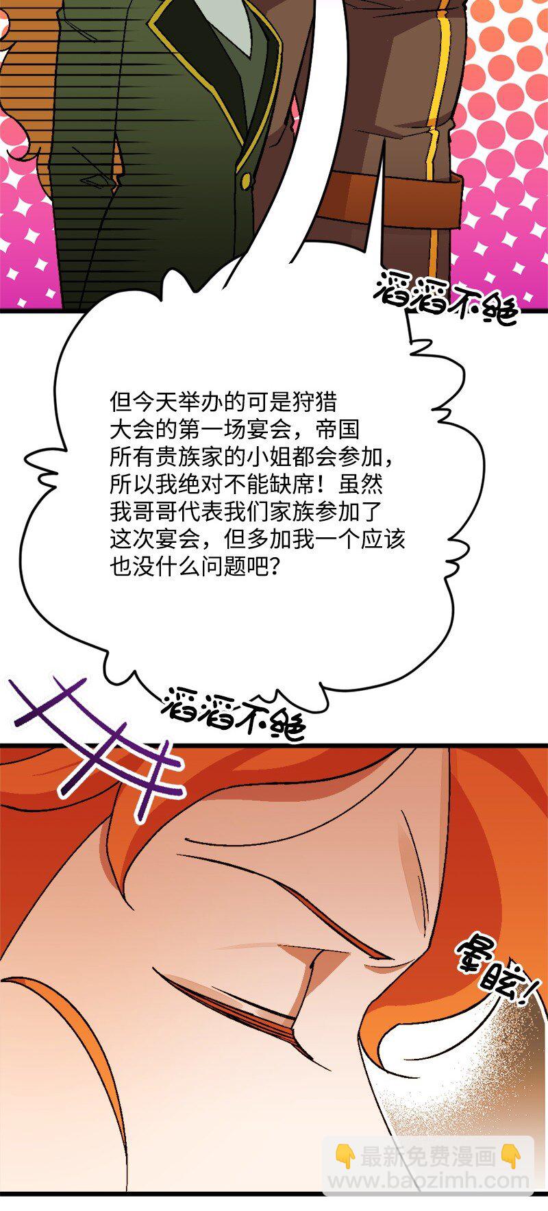 94 始作俑者78