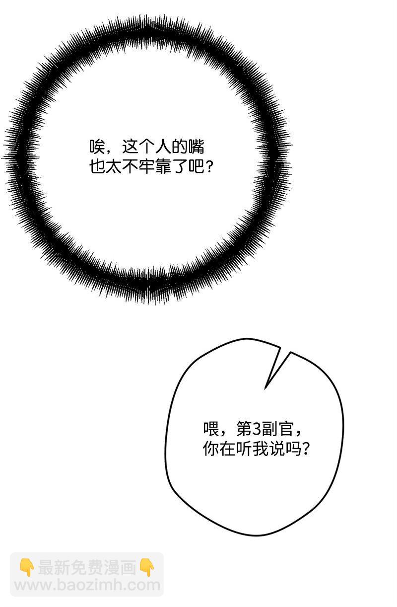 94 始作俑者79
