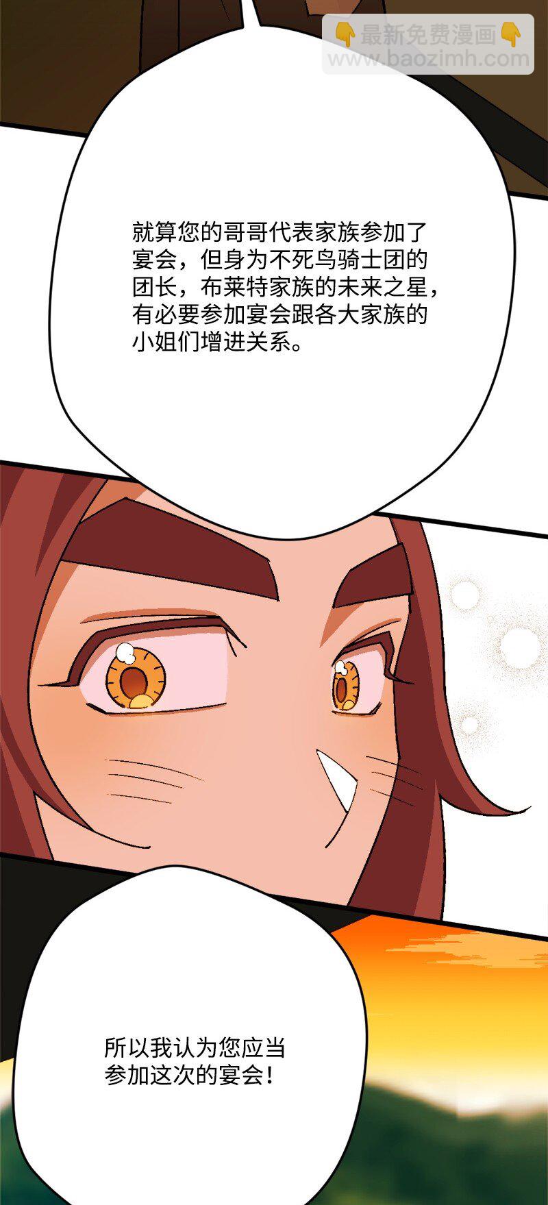 94 始作俑者82