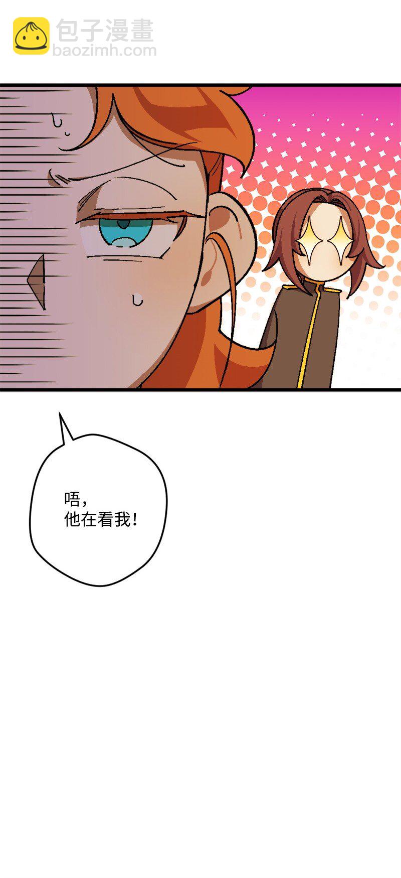 94 始作俑者84