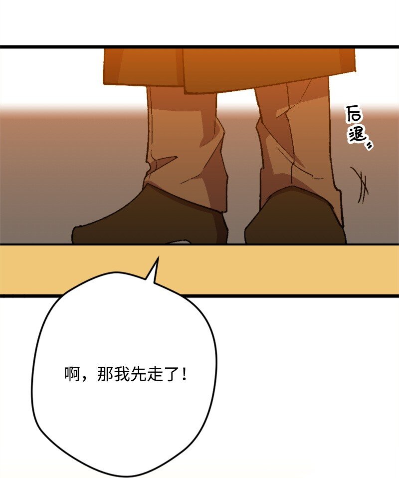 94 始作俑者87