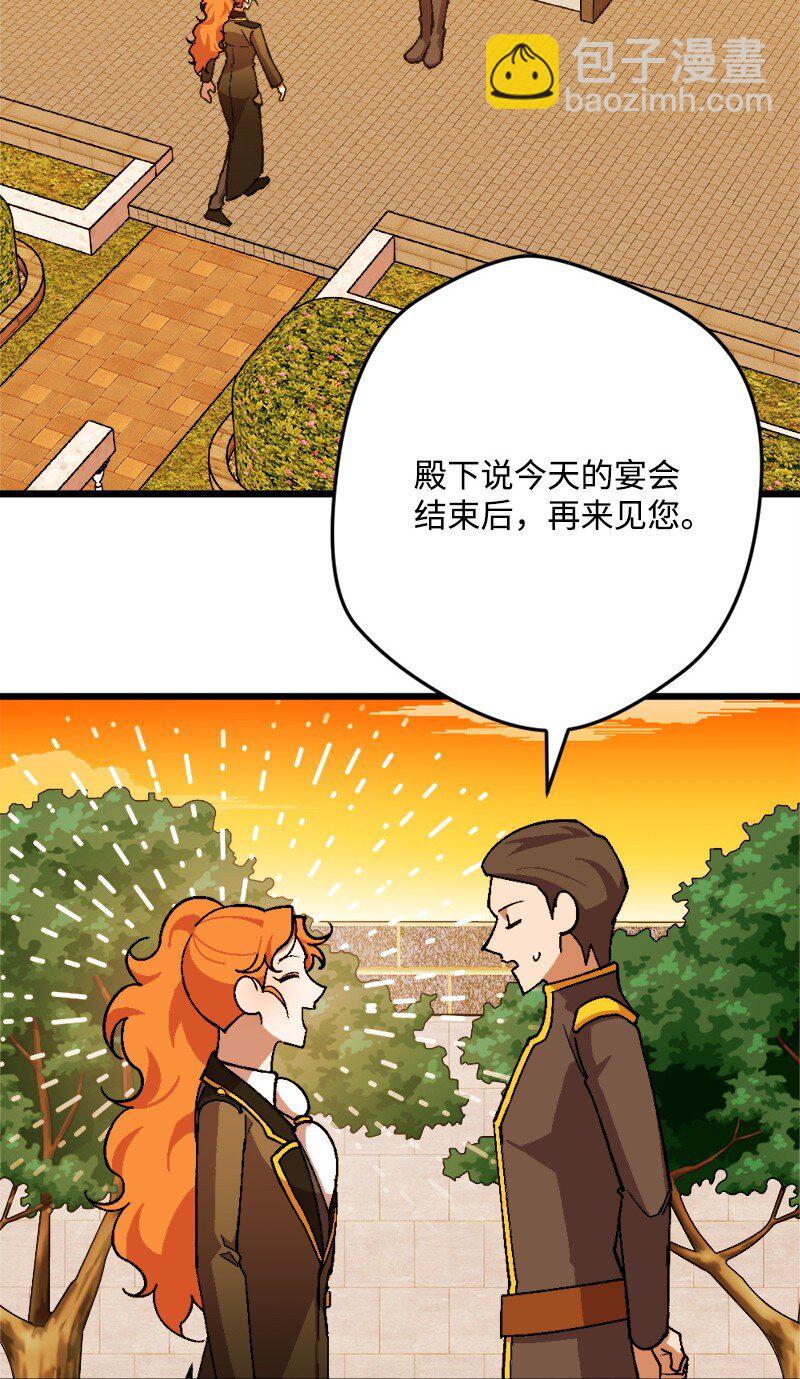 94 始作俑者91