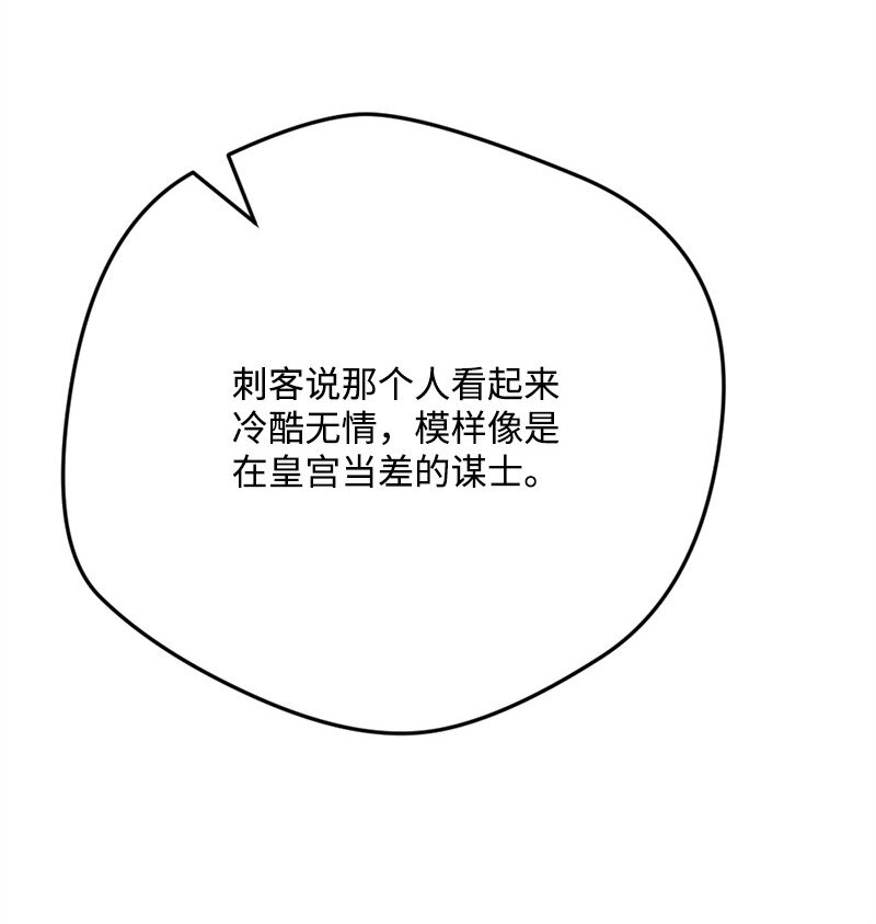 105 冲冠一怒35