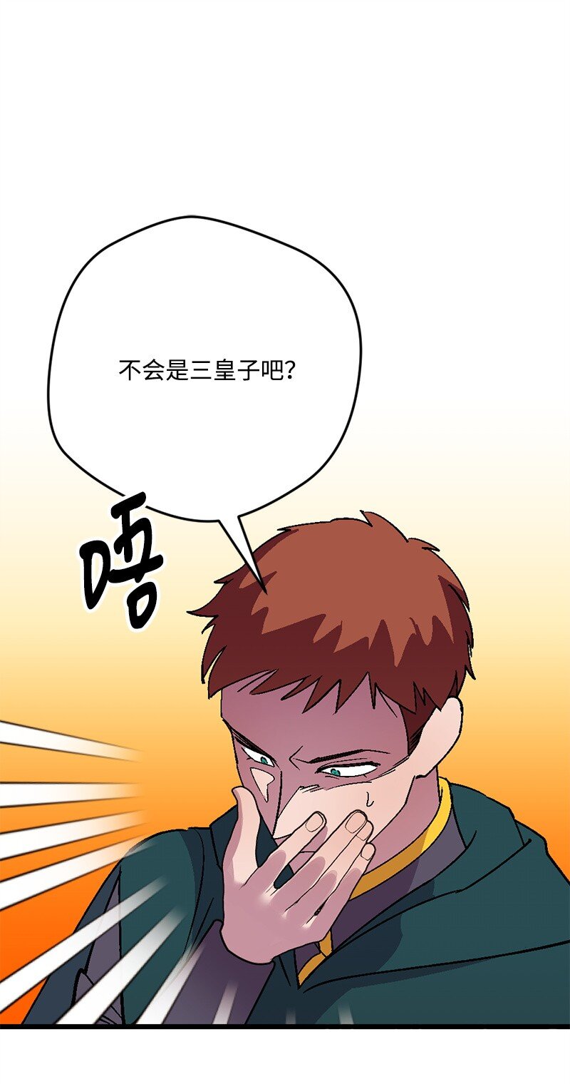 105 冲冠一怒57