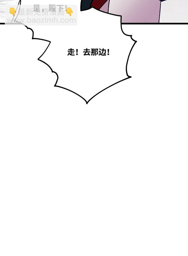 105 冲冠一怒6
