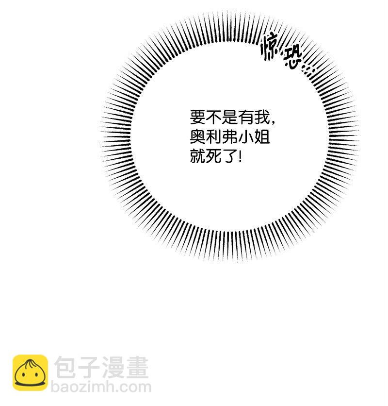105 冲冠一怒8