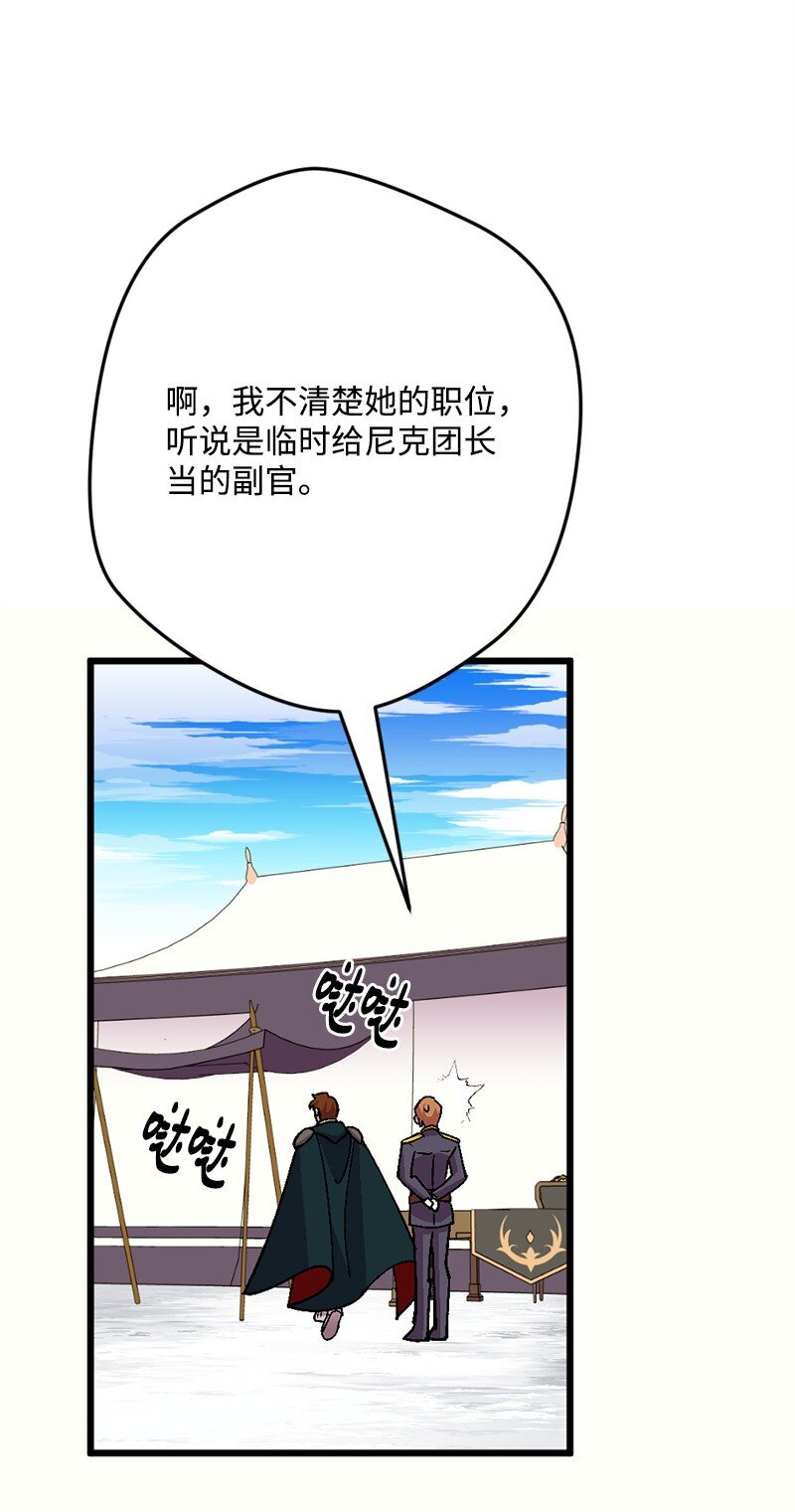 106 异样的情愫1