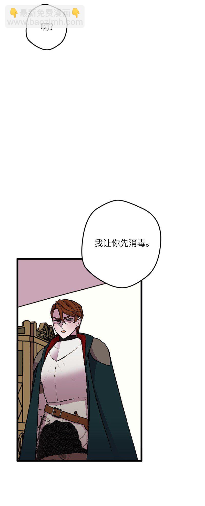 106 异样的情愫14