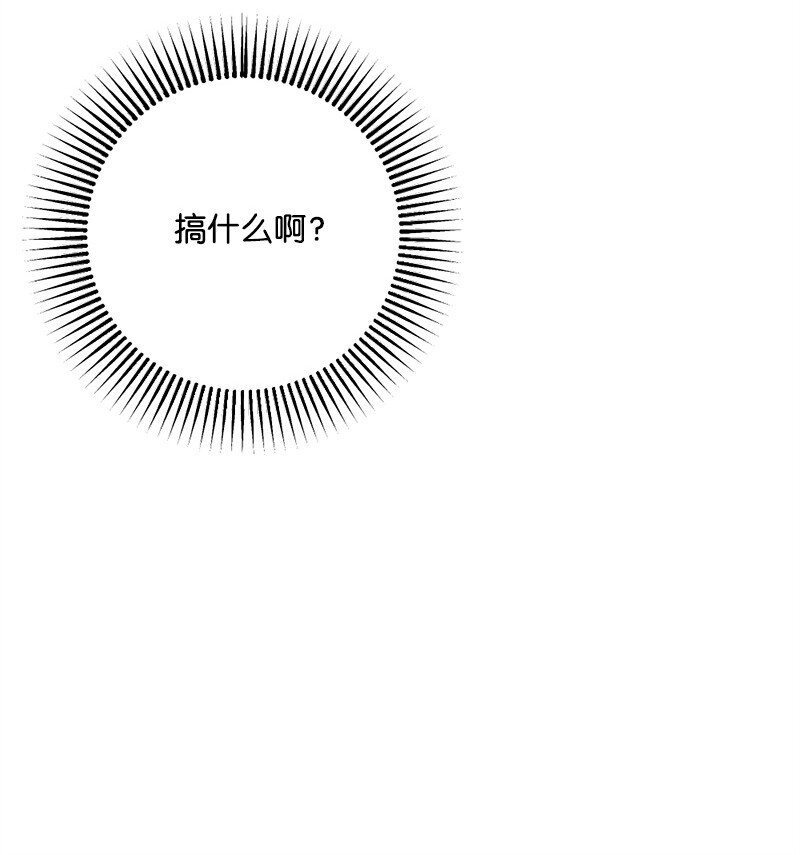 106 异样的情愫16